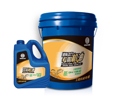 工程機(jī)械專(zhuān)用油CH-4:15W-40