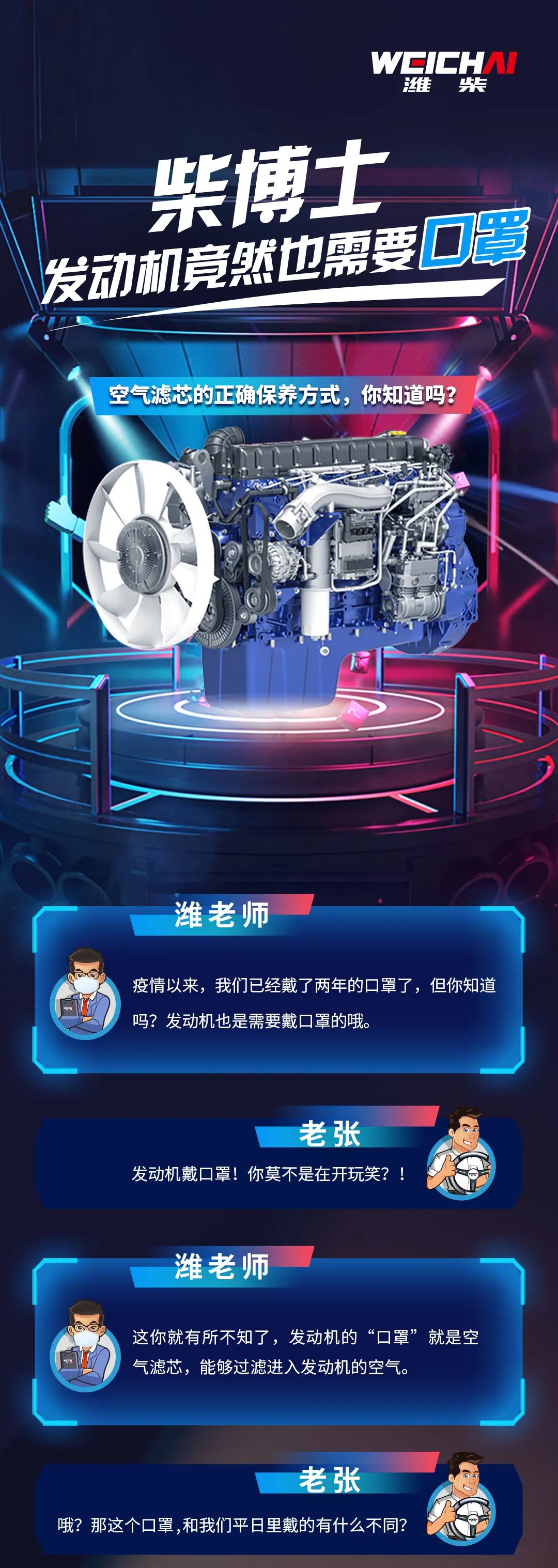 1653355771173257.jpg 微信圖片_20220524091953.jpg