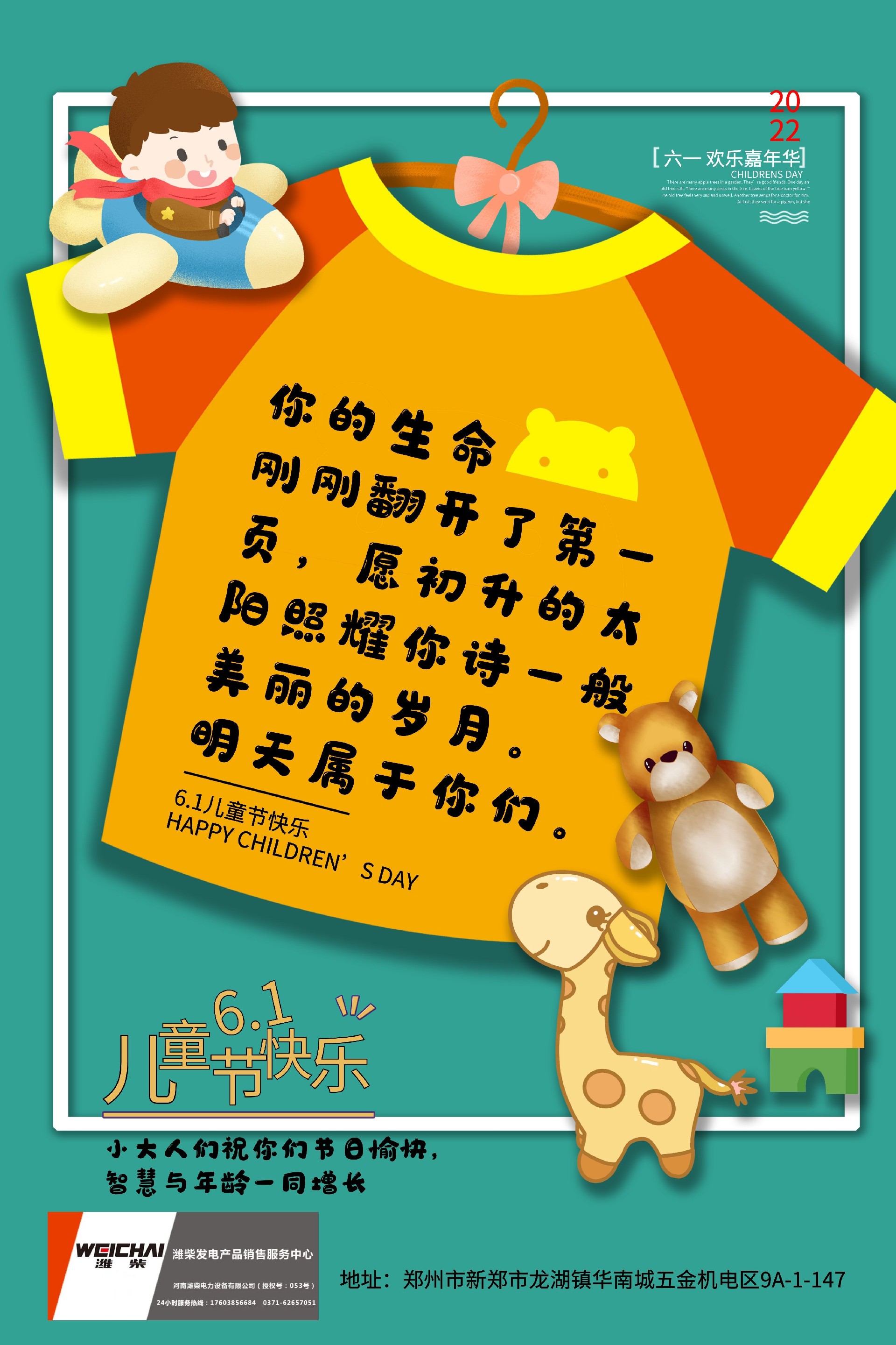 1654045725187189.jpg 圖怪獸_8eecc97c0ebc33114b8cac75a7bcf9cd_39372.jpg