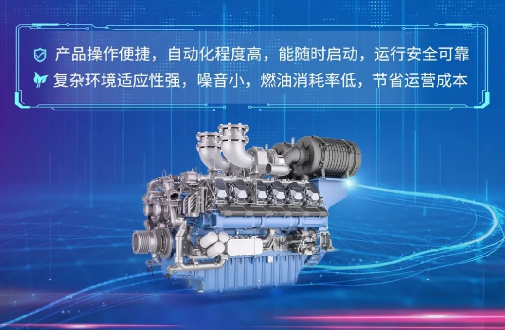 3年20000小時(shí)，濰柴高端發(fā)電產(chǎn)品守護(hù)海島！